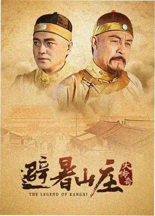 都市迷情