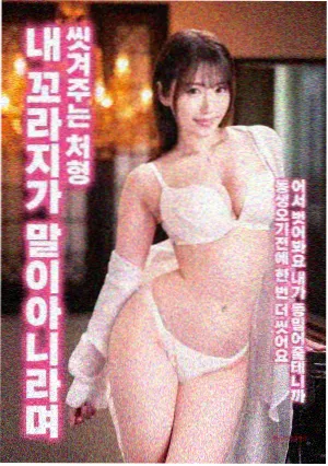 隋唐英雄传