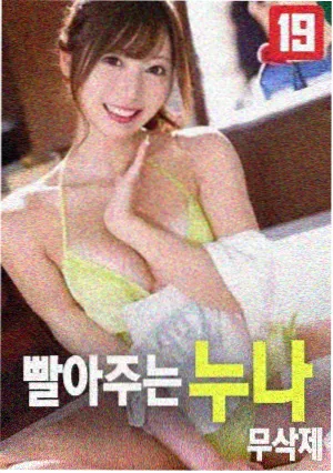 夏日终曲